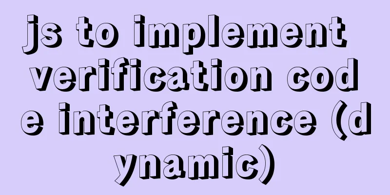 js to implement verification code interference (dynamic)