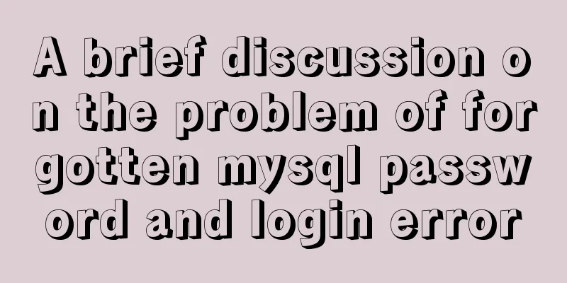A brief discussion on the problem of forgotten mysql password and login error