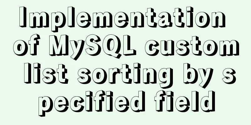 Implementation of MySQL custom list sorting by specified field
