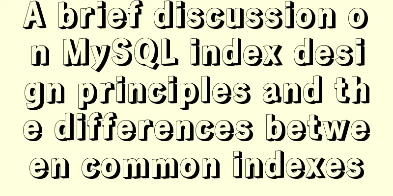 A brief discussion on MySQL index design principles and the differences between common indexes