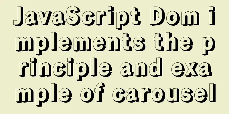 JavaScript Dom implements the principle and example of carousel