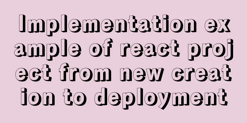 Implementation example of react project from new creation to deployment