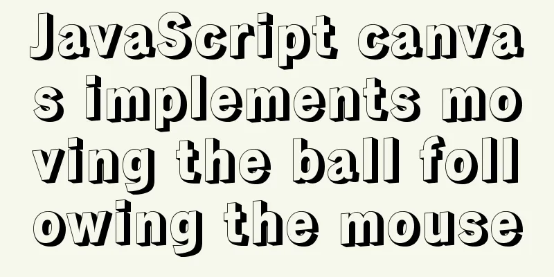 JavaScript canvas implements moving the ball following the mouse