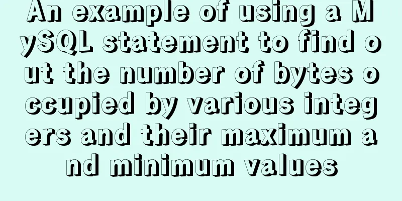 An example of using a MySQL statement to find out the number of bytes occupied by various integers and their maximum and minimum values