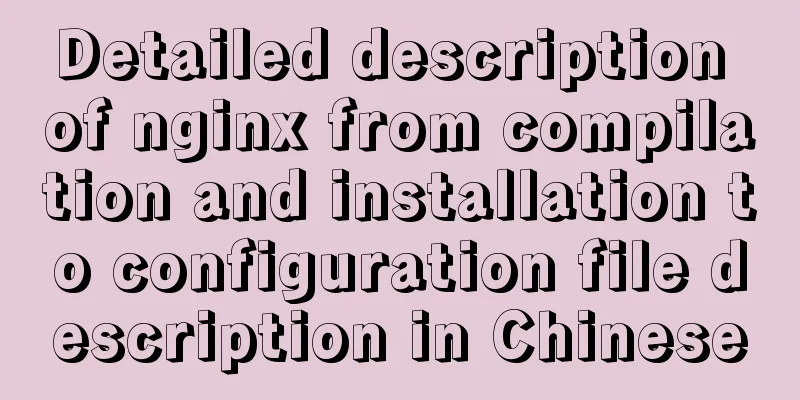 Detailed description of nginx from compilation and installation to configuration file description in Chinese