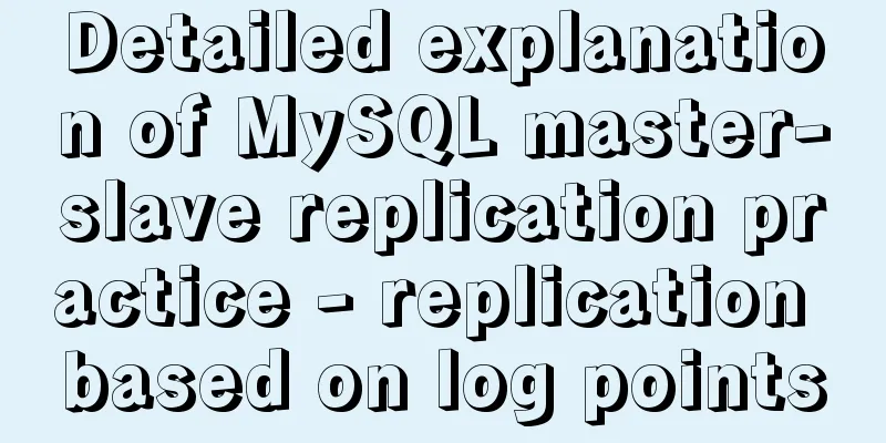 Detailed explanation of MySQL master-slave replication practice - replication based on log points