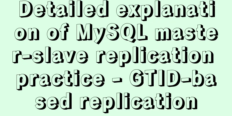 Detailed explanation of MySQL master-slave replication practice - GTID-based replication
