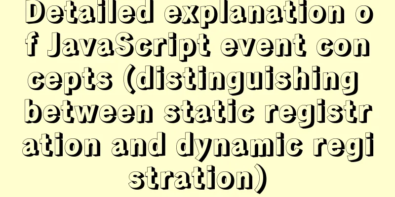Detailed explanation of JavaScript event concepts (distinguishing between static registration and dynamic registration)