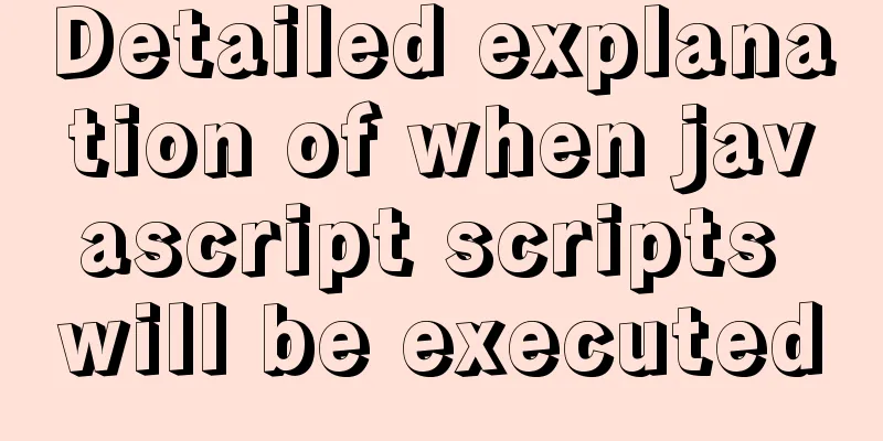 Detailed explanation of when javascript scripts will be executed