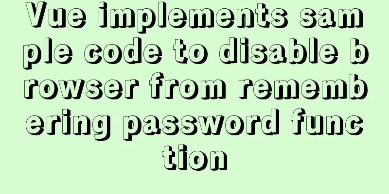 Vue implements sample code to disable browser from remembering password function