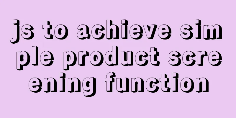 js to achieve simple product screening function