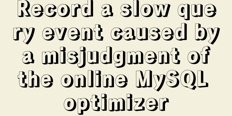 Record a slow query event caused by a misjudgment of the online MySQL optimizer