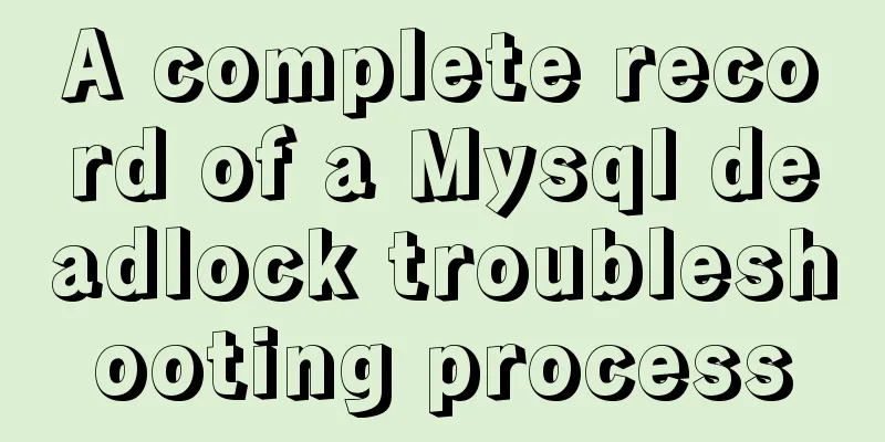 A complete record of a Mysql deadlock troubleshooting process