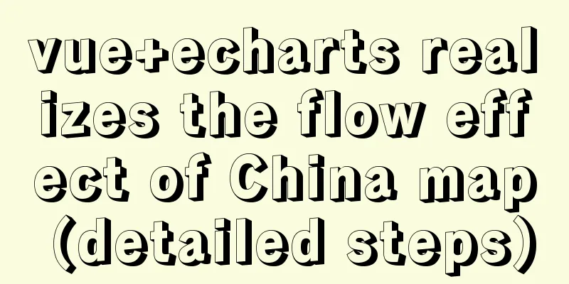 vue+echarts realizes the flow effect of China map (detailed steps)