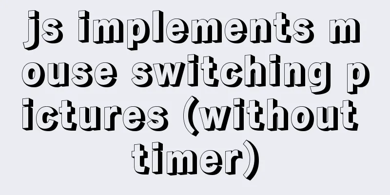 js implements mouse switching pictures (without timer)