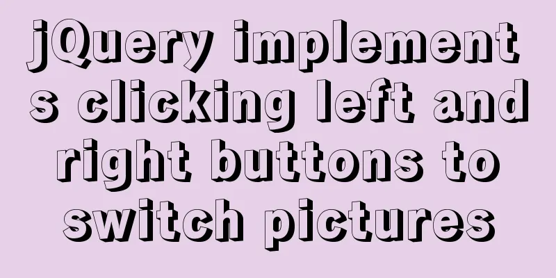 jQuery implements clicking left and right buttons to switch pictures
