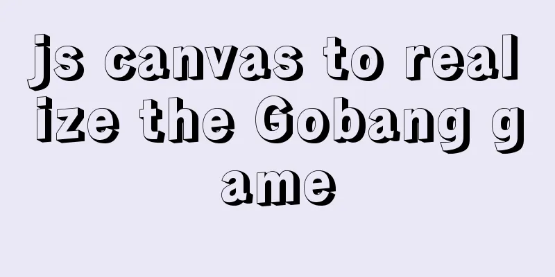 js canvas to realize the Gobang game