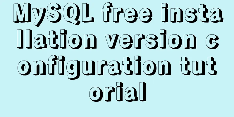 MySQL free installation version configuration tutorial
