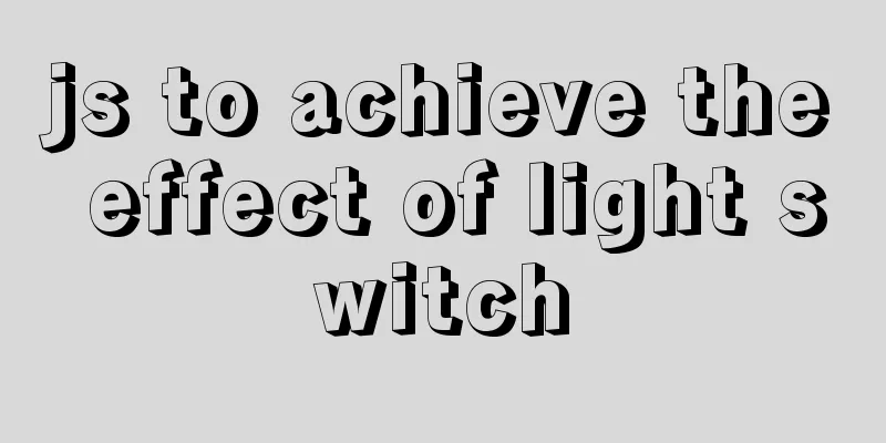 js to achieve the effect of light switch