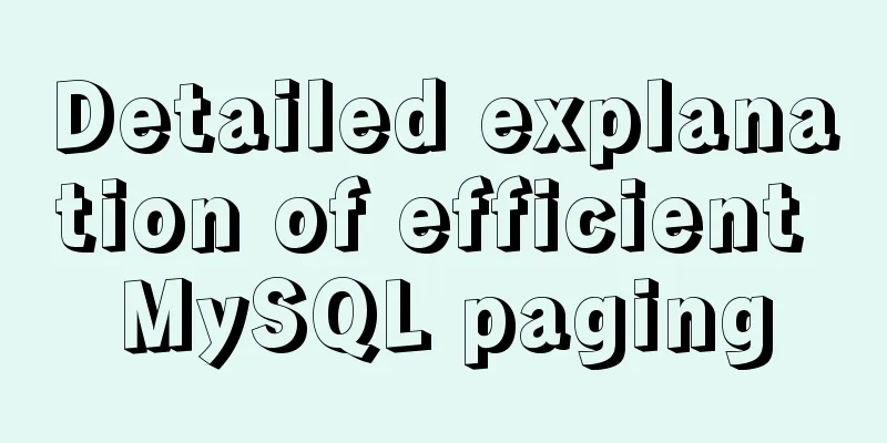 Detailed explanation of efficient MySQL paging