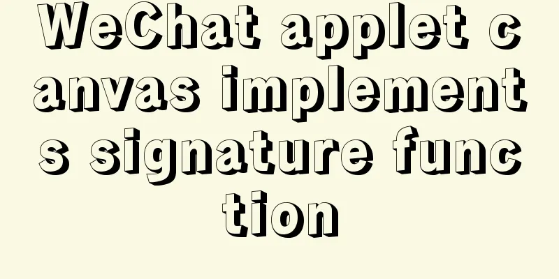 WeChat applet canvas implements signature function