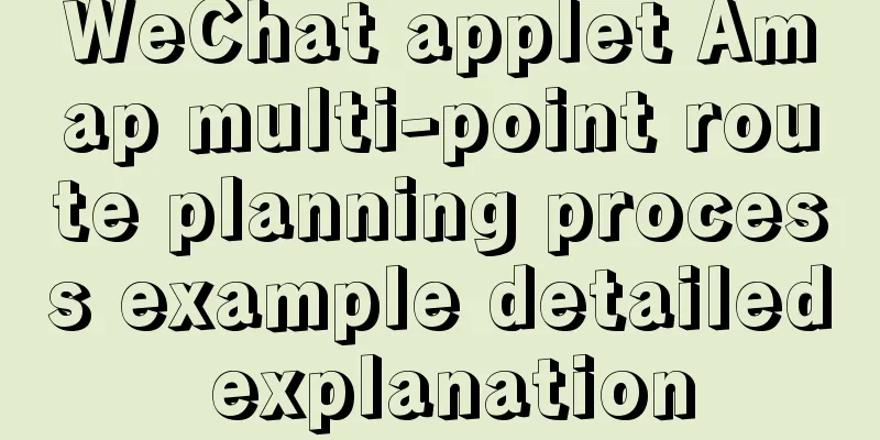 WeChat applet Amap multi-point route planning process example detailed explanation