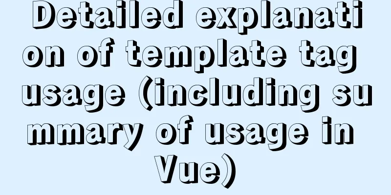Detailed explanation of template tag usage (including summary of usage in Vue)