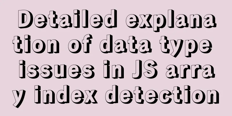 Detailed explanation of data type issues in JS array index detection